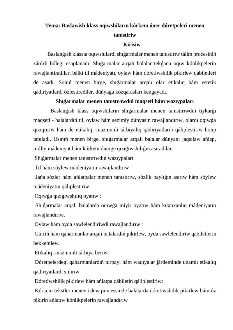 Baslanǵısh klass oqiwshiların kórkem óner dóretpeleri menen tanistiriw
