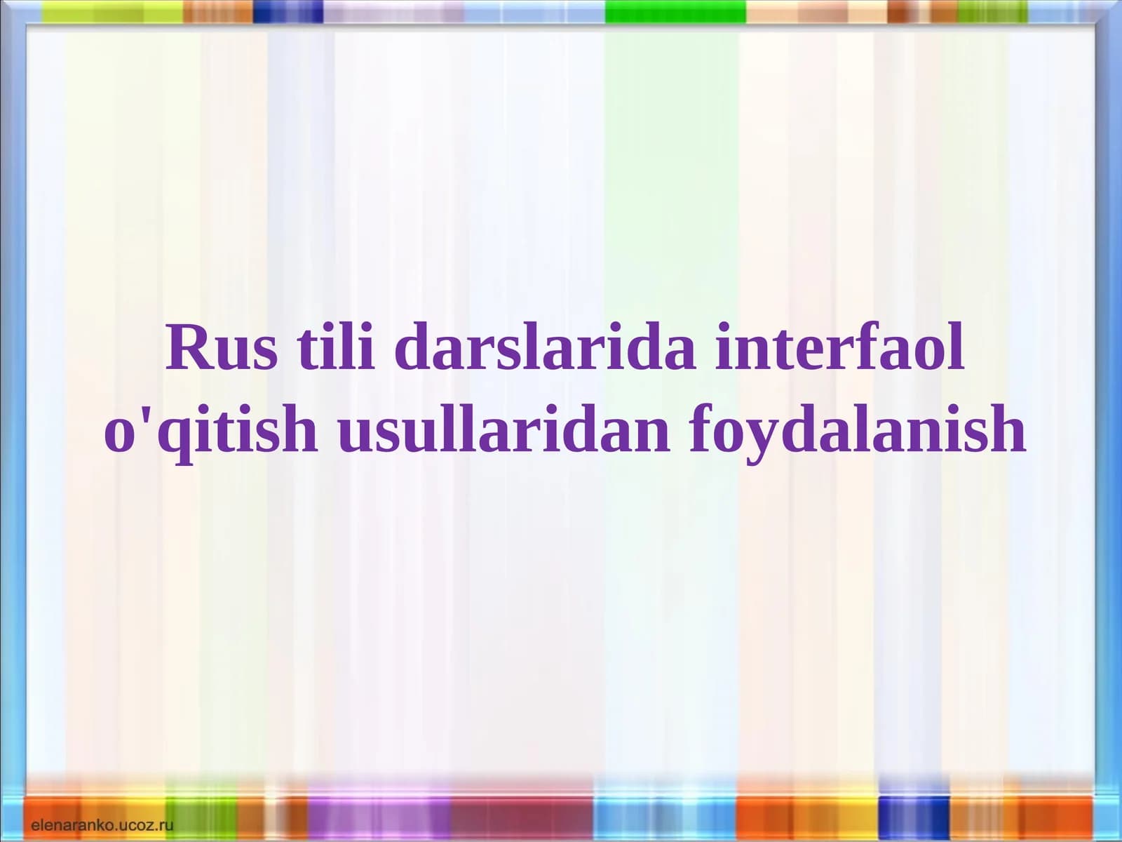 Rus tili darslarida interfaol o'qitish usullaridan foydalanish