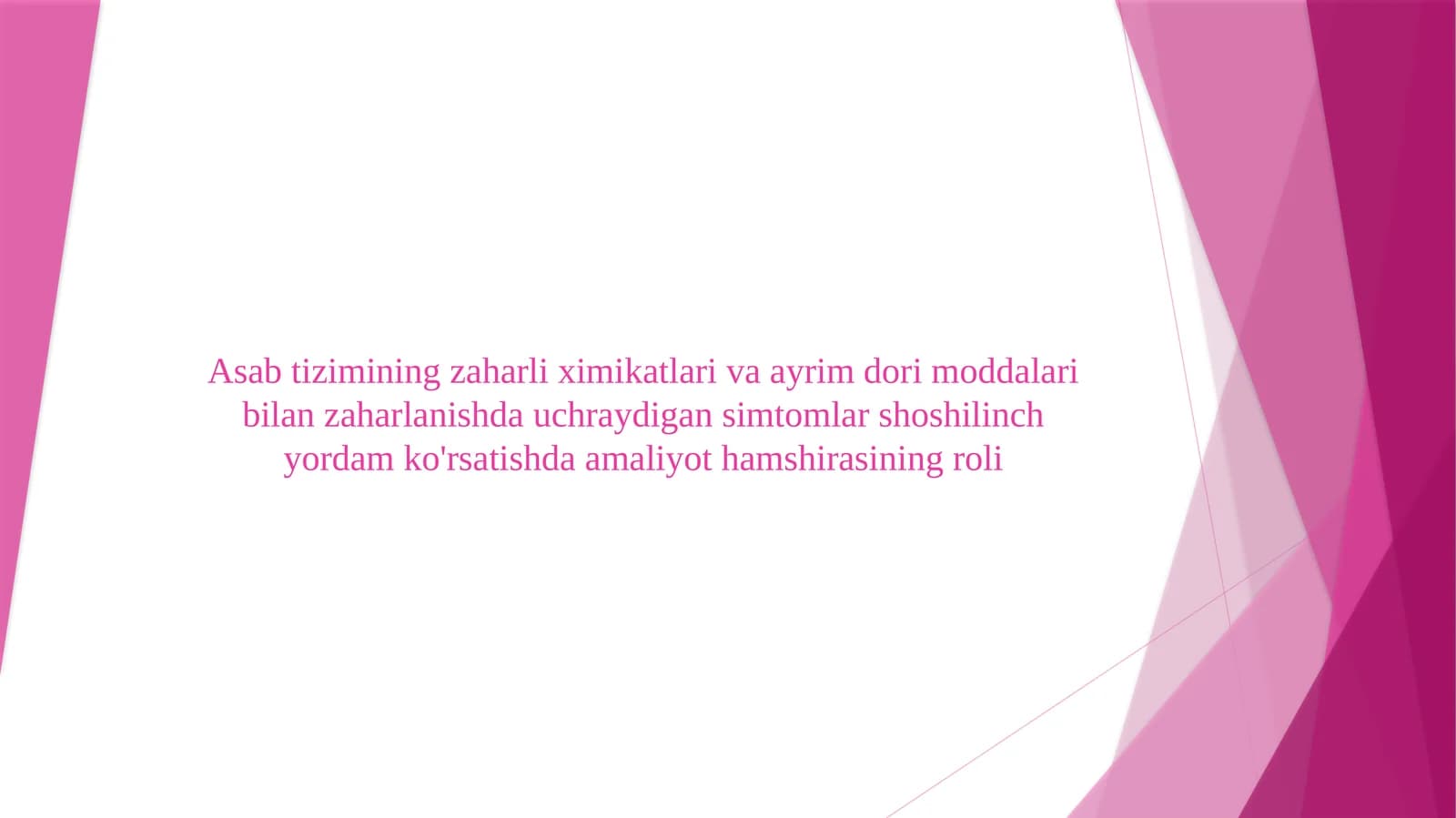 Asab tizimining zaharli ximikatlari va ayrim dori moddalari bilan zaharlanishda uchraydigan simtomlar shoshilinch yordam ko'rsatishda amaliyot hamshirasining roli