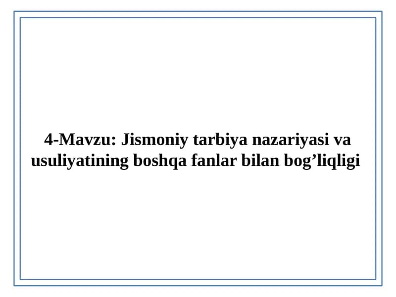 Jismoniy tarbiya nazariyasi va usuliyatining boshqa fanlar bilan bog’liqligi