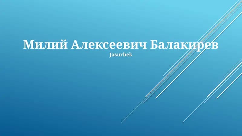 Balakirevning Hayoti va Faoliyati