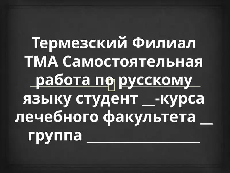 Особо опасные инфекции (ООИ)