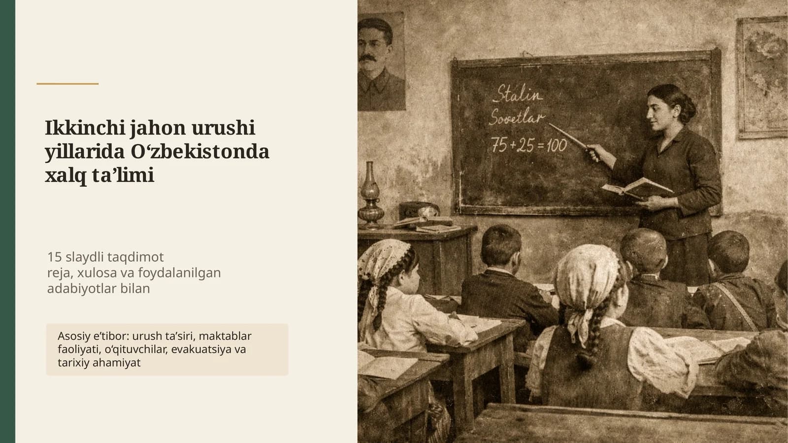 Ikkinchi jahon urushi yillarida Oʻzbekistonda xalq taʼlimi
