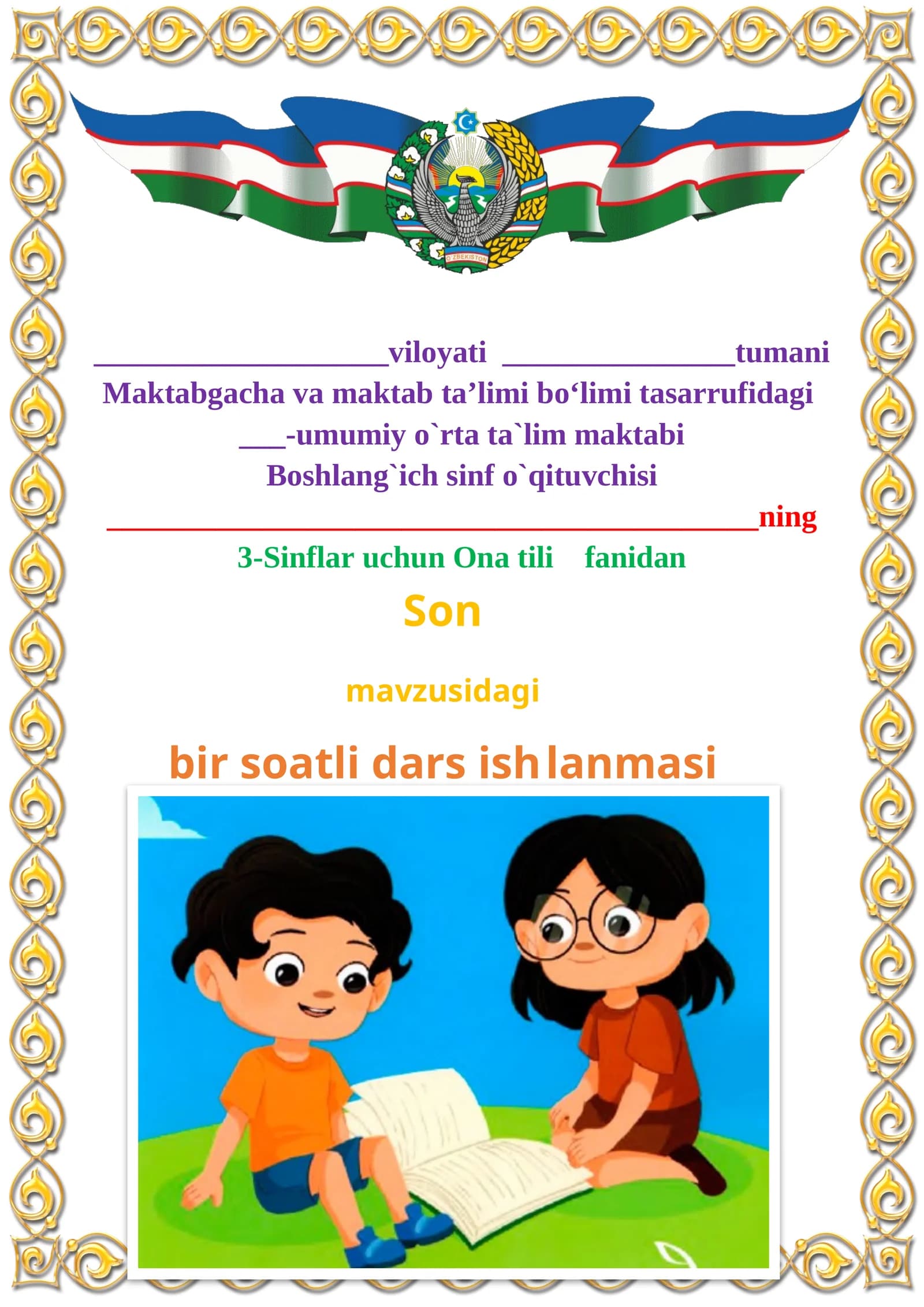 Son mavzusida 3-sinf Ona tili fanidan dars ishlanmasi