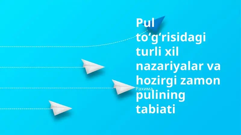 Pul toʻgʻrisidagi turli xil nazariyalar va hozirgi zamon pulining tabiati