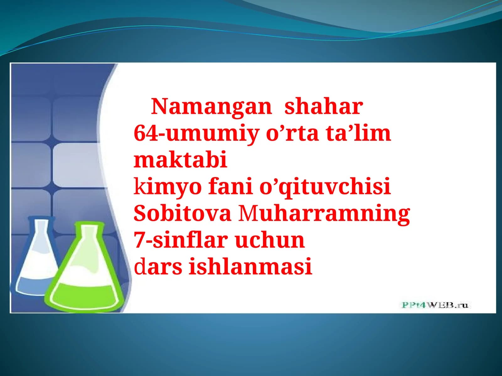 Eng muhimasoslarningishlatilishi