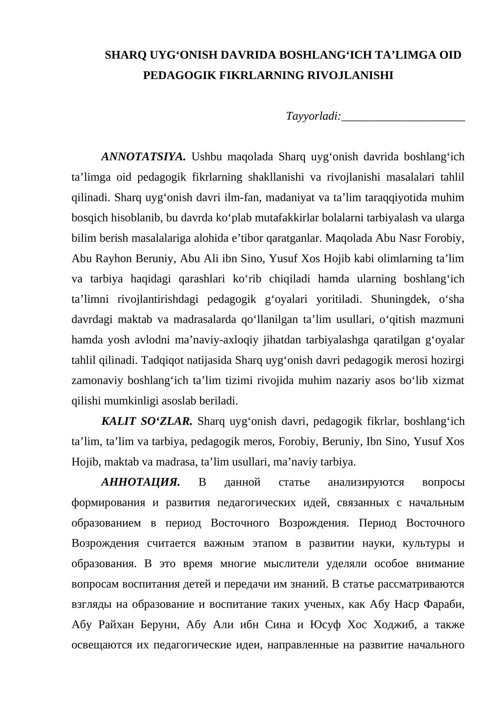 SHARQ UYGʻONISH DAVRIDA BOSHLANGʻICH TAʼLIMGA OID PEDAGOGIK FIKRLARNING RIVOJLANISHI