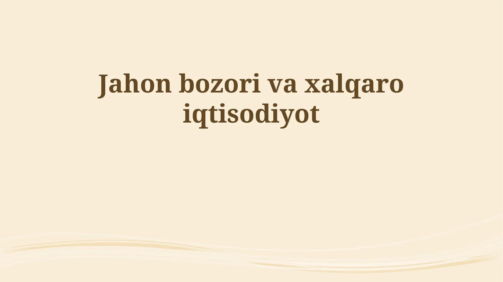 Jahon bozori va xalqaro iqtisodiyot