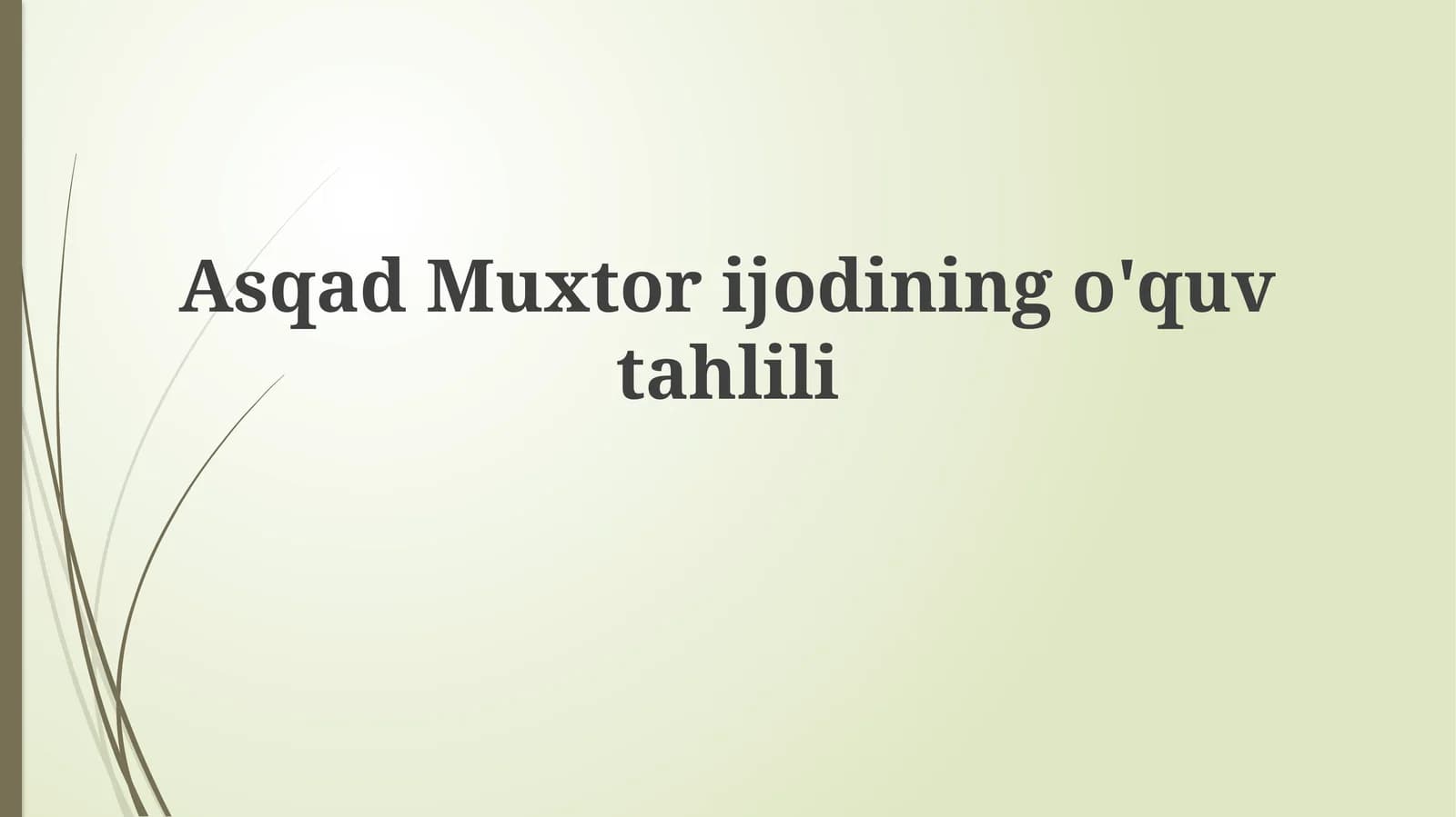 Asqad Muxtor ijodining o'quv tahlili