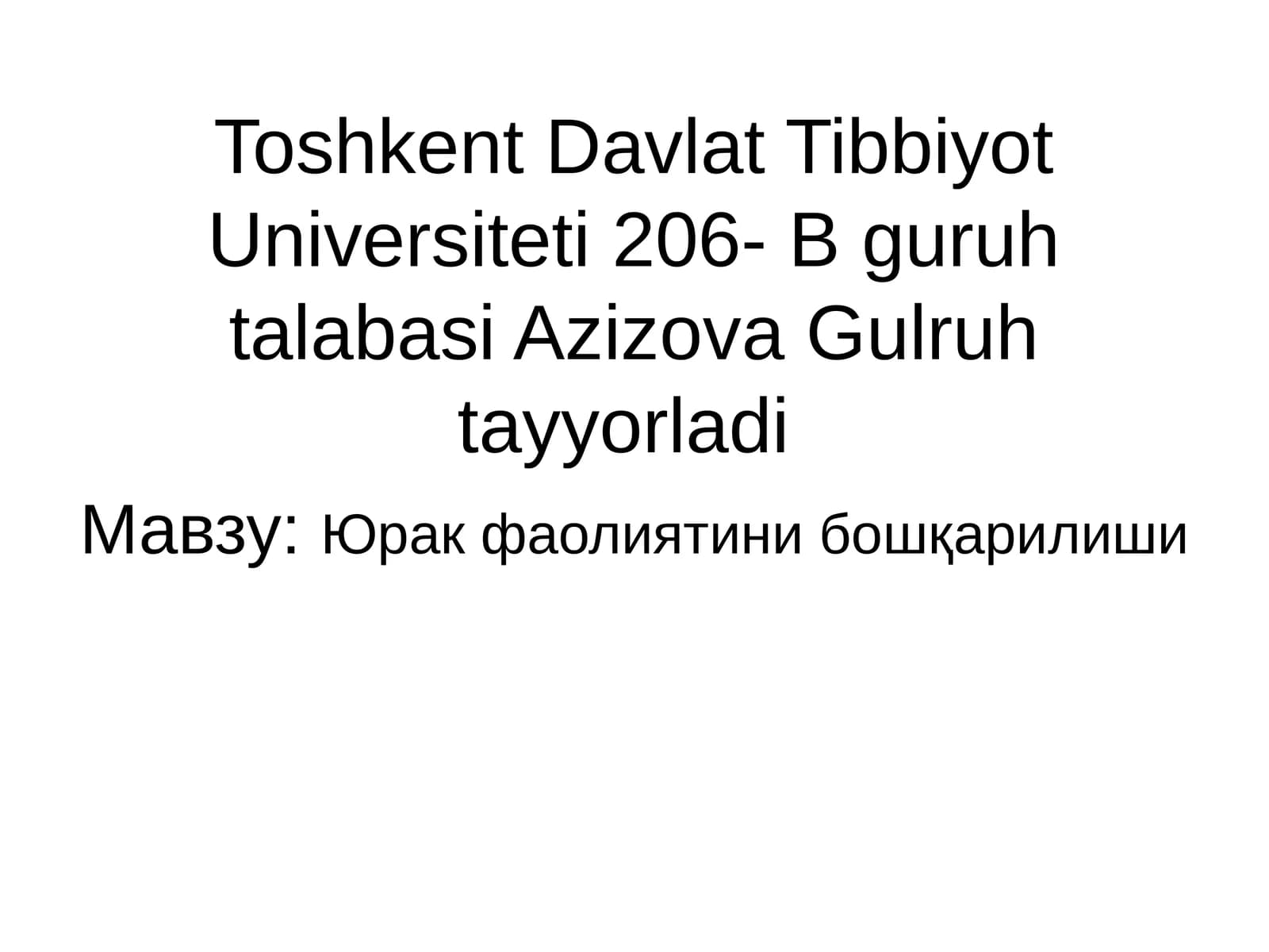 Юрак фаолиятини бошқарилиши