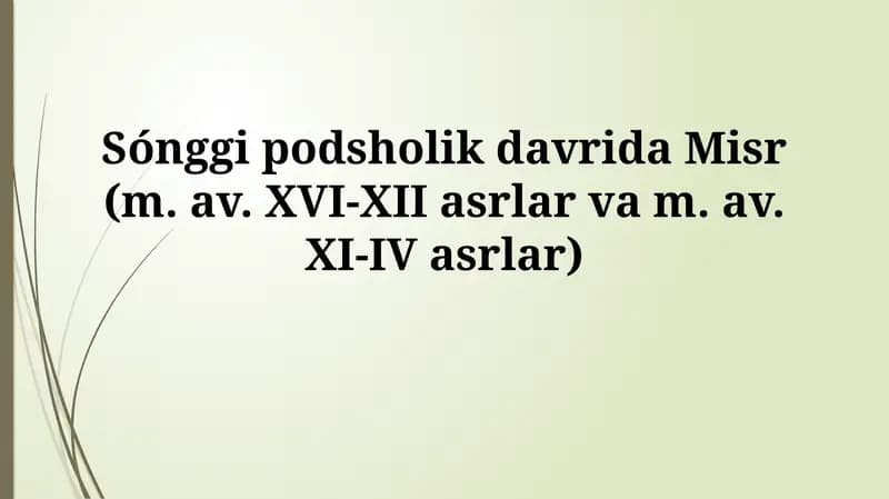 Sais sulolasi va Misr tarixi