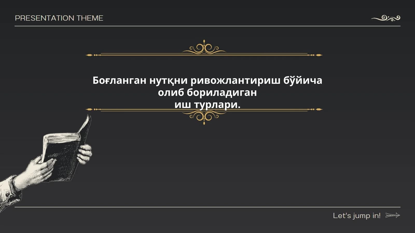 Боғланган нутқни ривожлантириш бўйича олиб бориладиган иш турлари
