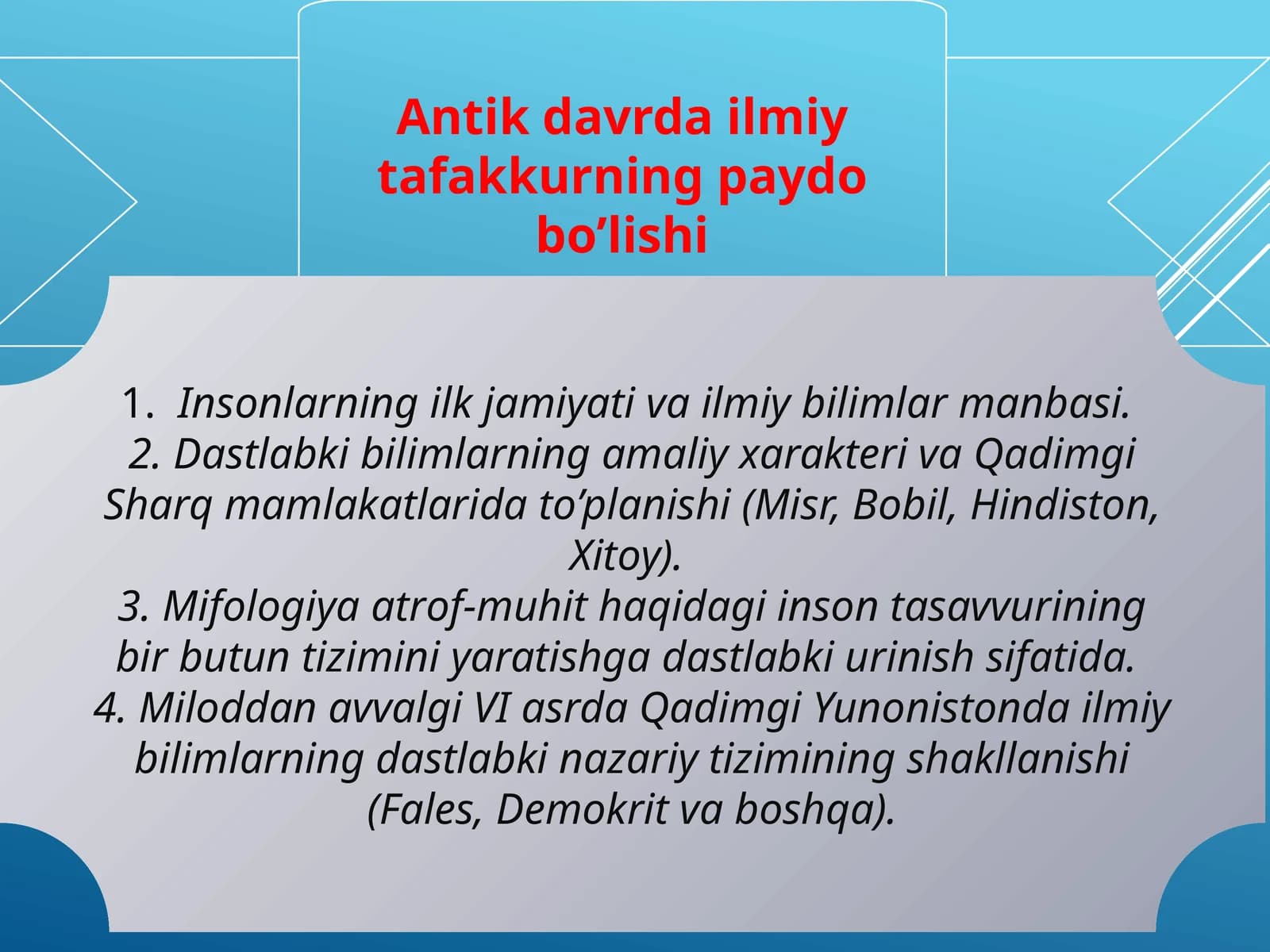 Antikdavrda ilmiy tafakkurning paydo bo’lishi