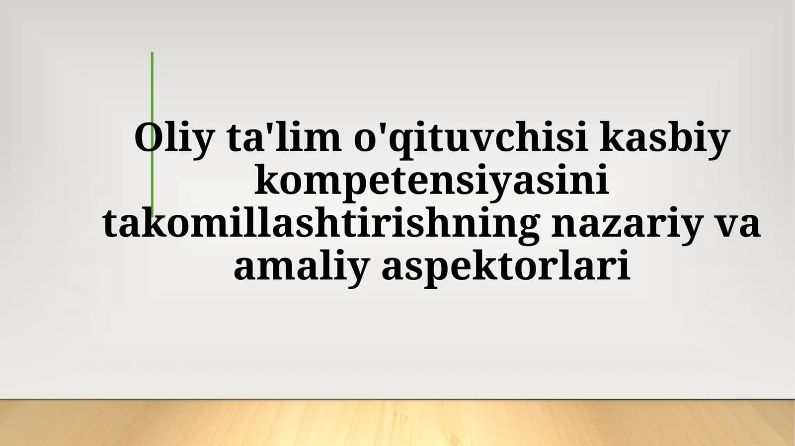 Oliy ta'lim o'qituvchisi kasbiy kompetensiyasini takomillashtirishning nazariy va amaliy aspektlari