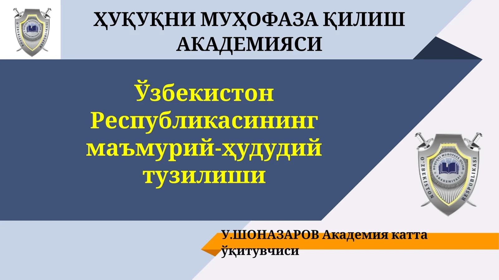 ҲУҚУКНИ МУҲОФАЗА ҚИЛИШ АКАДЕМИЯСИ