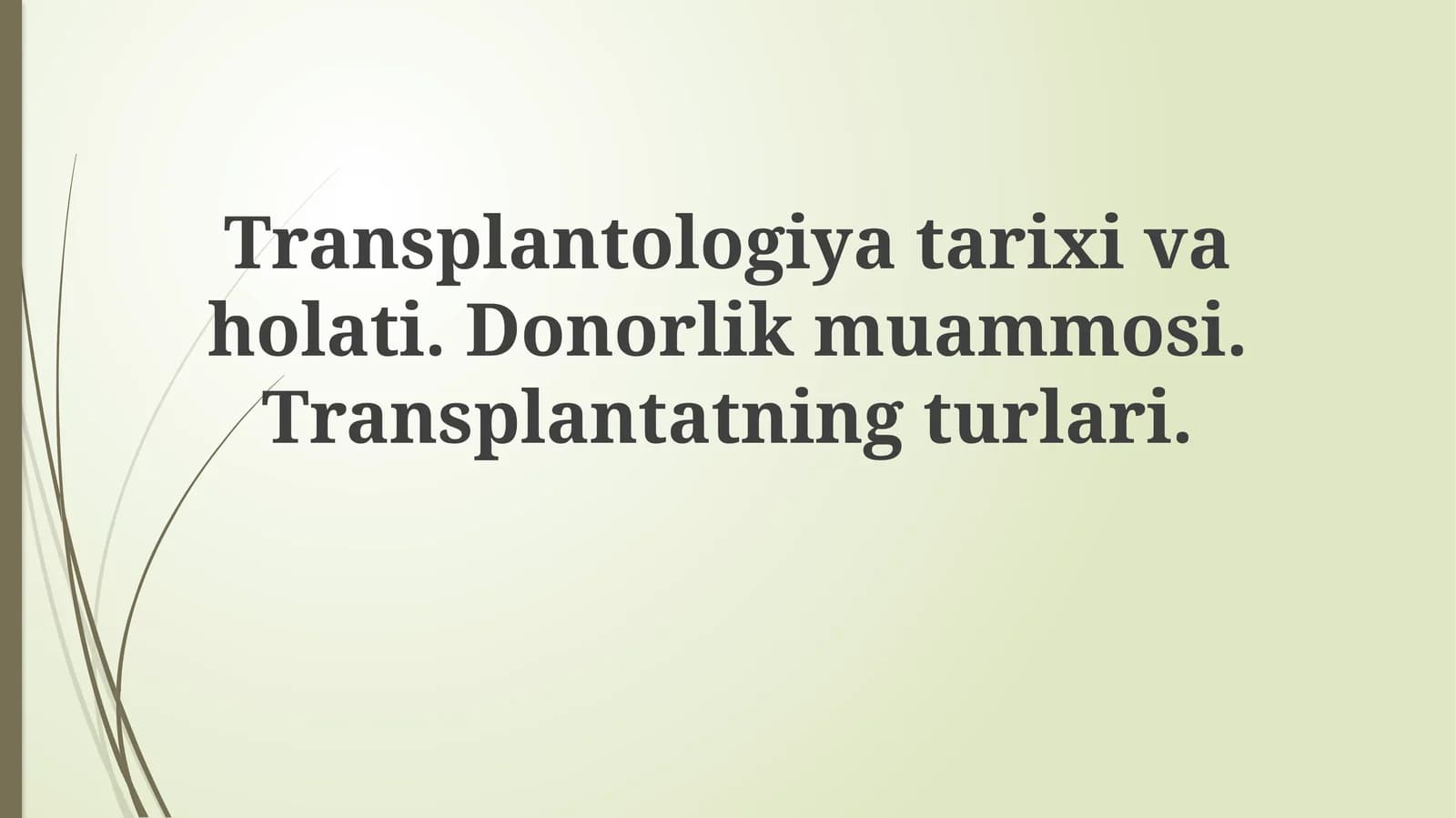Transplantologiya tarixi va rivojlanishi