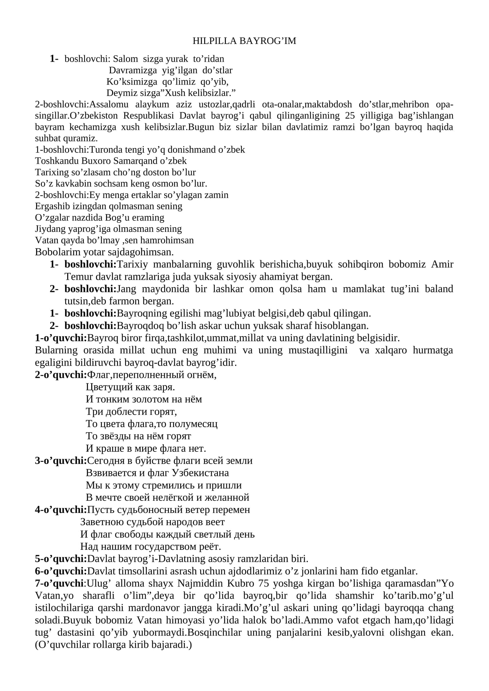 HILPILLA BAYROG’IM