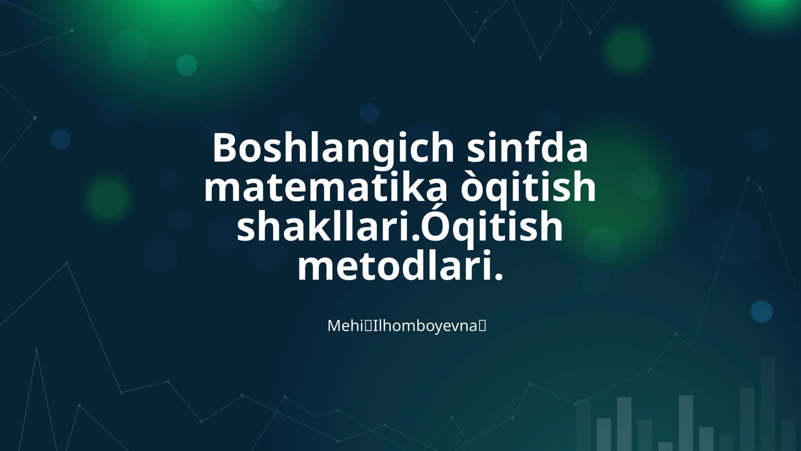 Boshlangich sinfda matematika òqitish shakllari.Óqitish metodlari