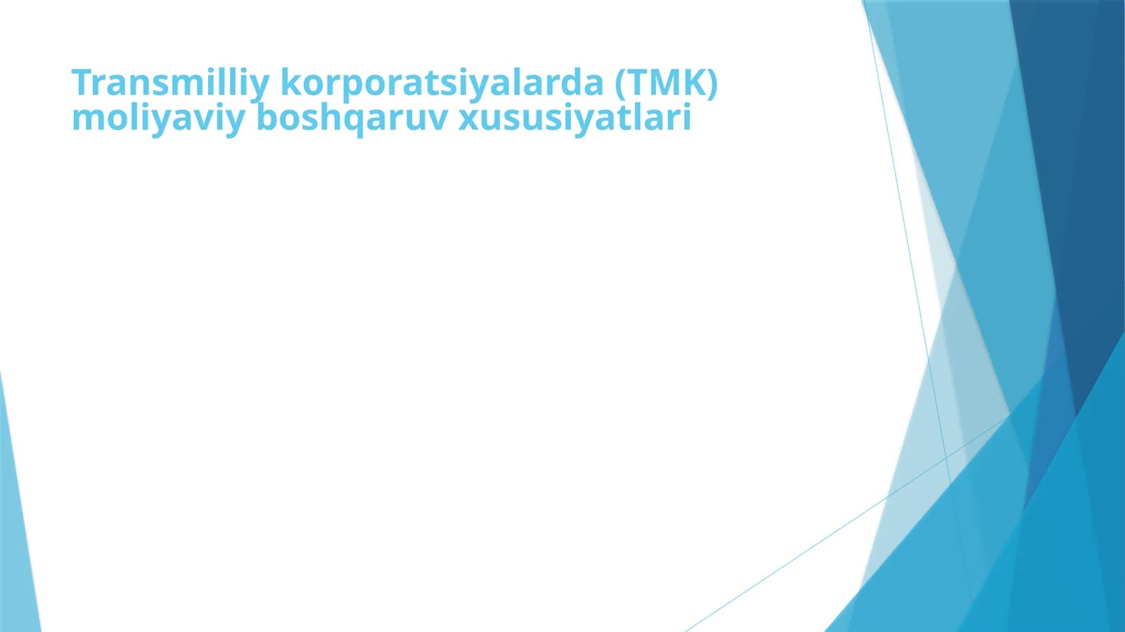 Transmilliy korporatsiyalarda (TMK) moliyaviy boshqaruv xususiyatlari