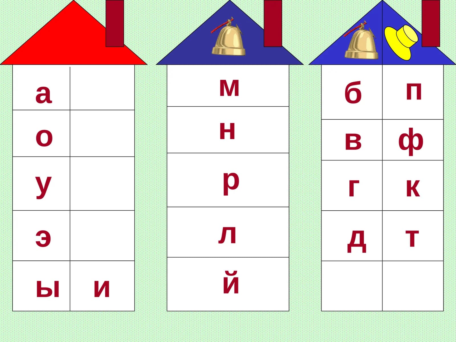 Дружба