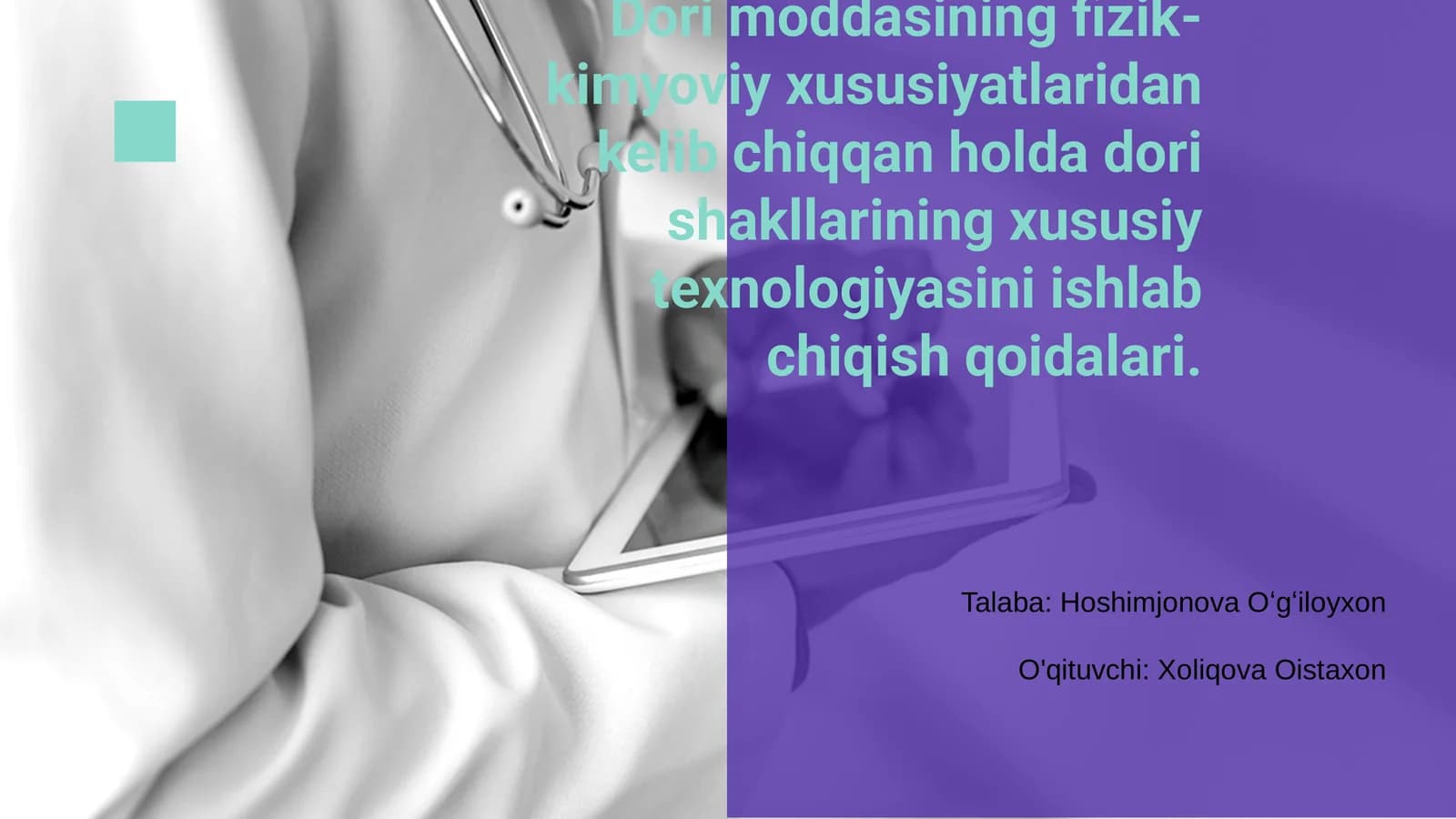 Dori shakllarining xususiy texnologiyasini ishlab chiqish qoidalari