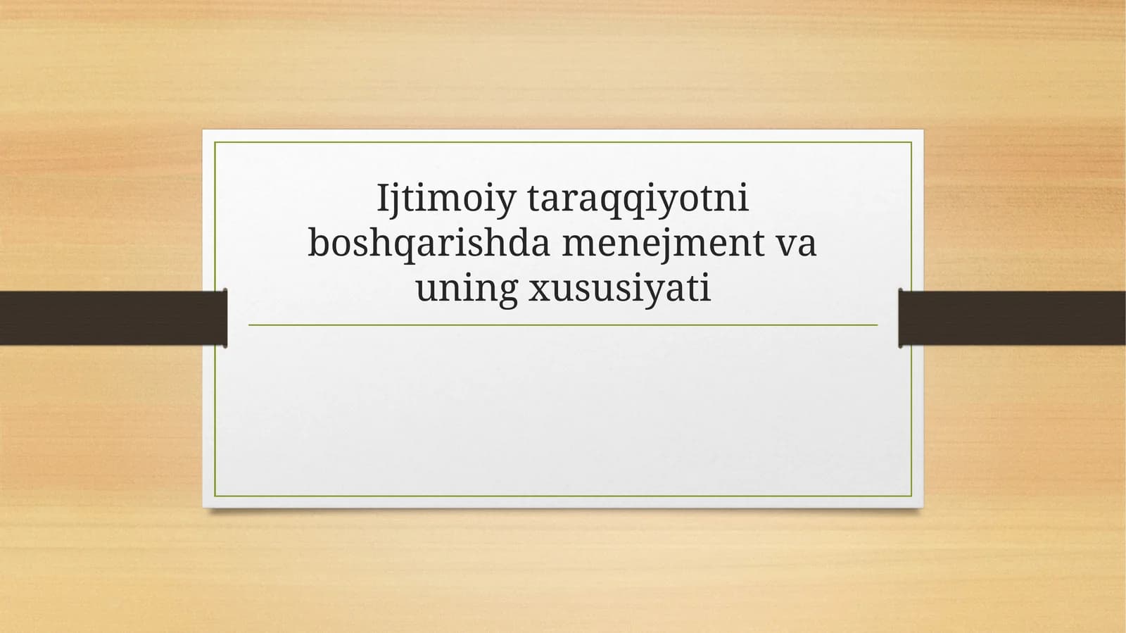 Ijtimoiy taraqqiyotni boshqarishda menejment va uning xususiyati