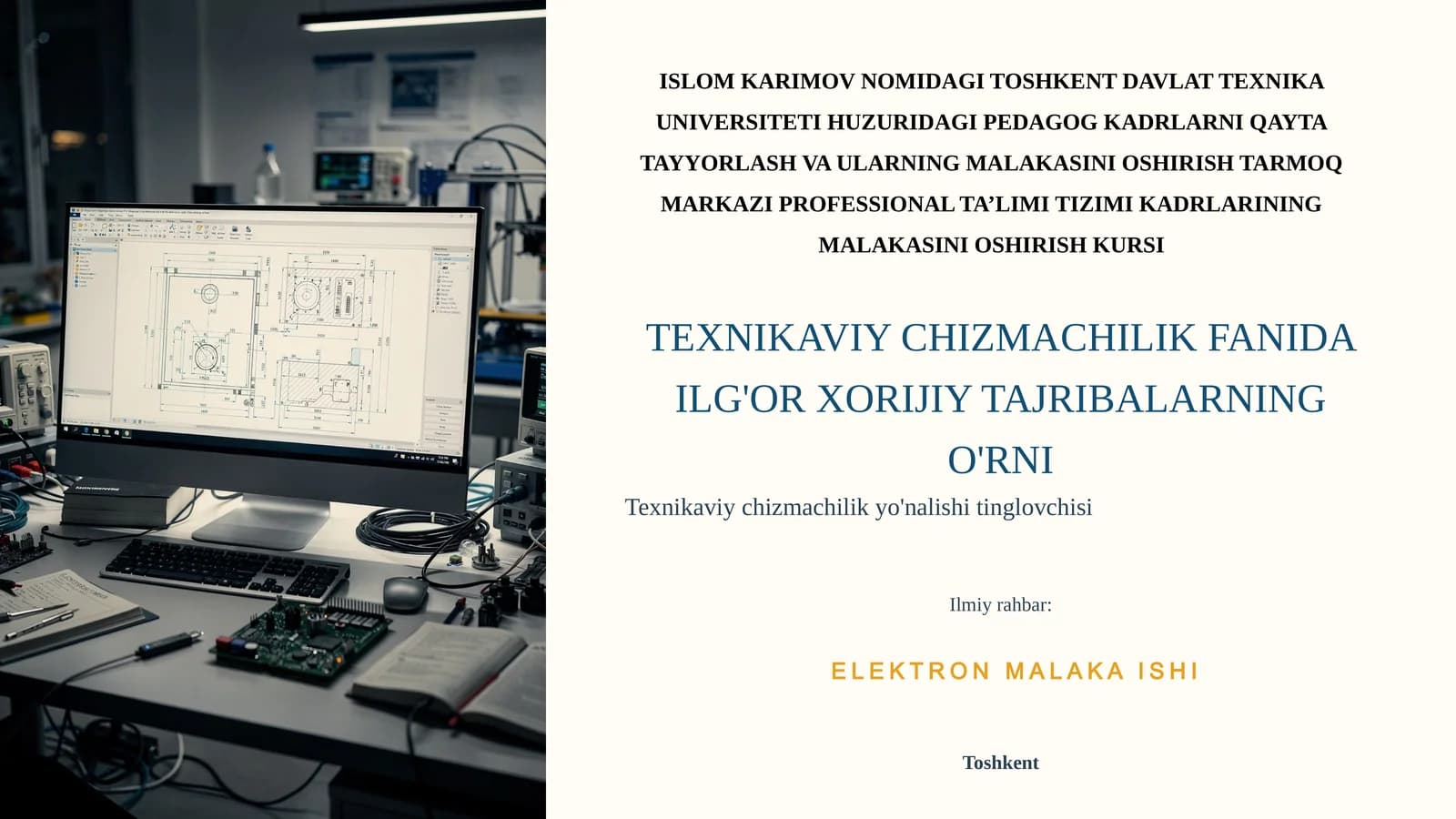 TEXNIKAVIY CHIZMACHILIK FANIDA ILG'OR XORIJIY TAJRIBALARNING O'RNI