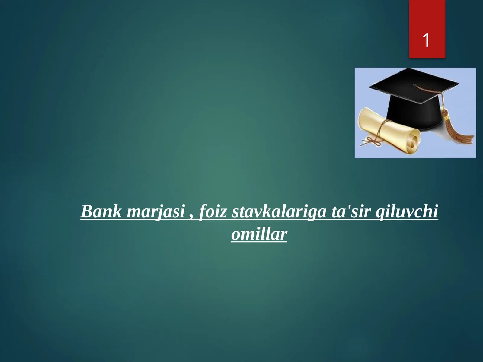 Bank marjasi, foiz stavkalariga ta'sir qiluvchi omillar