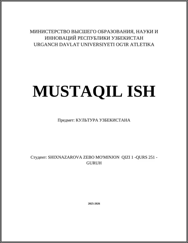 КУЛЬТУРА УЗБЕКИСТАНА