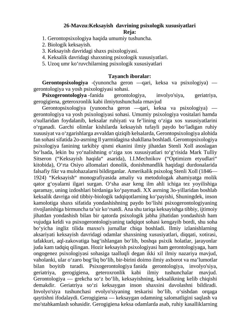 Keksayish davrining psixologik xususiyatlari