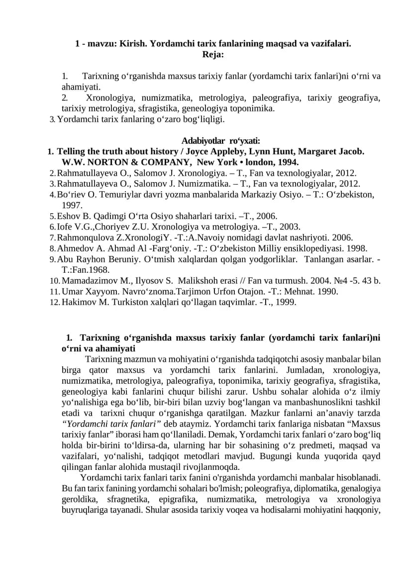 Kirish. Yordamchi tarix fanlarining maqsad va vazifalari
