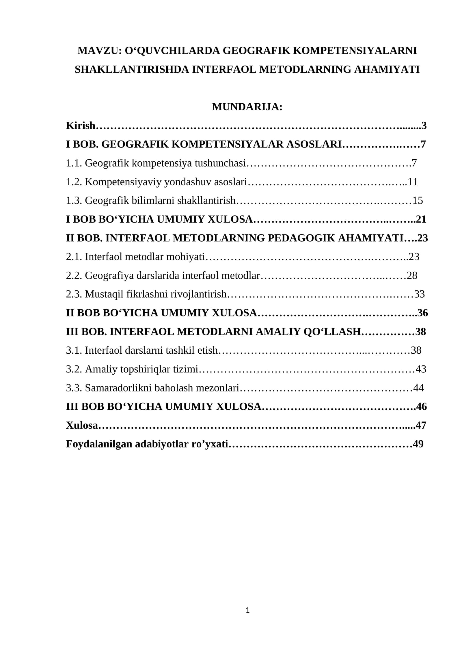 O‘QUVCHILARDA GEOGRAFIK KOMPETENSIYALARNI SHAKLLANTIRISHDA INTERFAOL METODLARNING AHAMIYATI