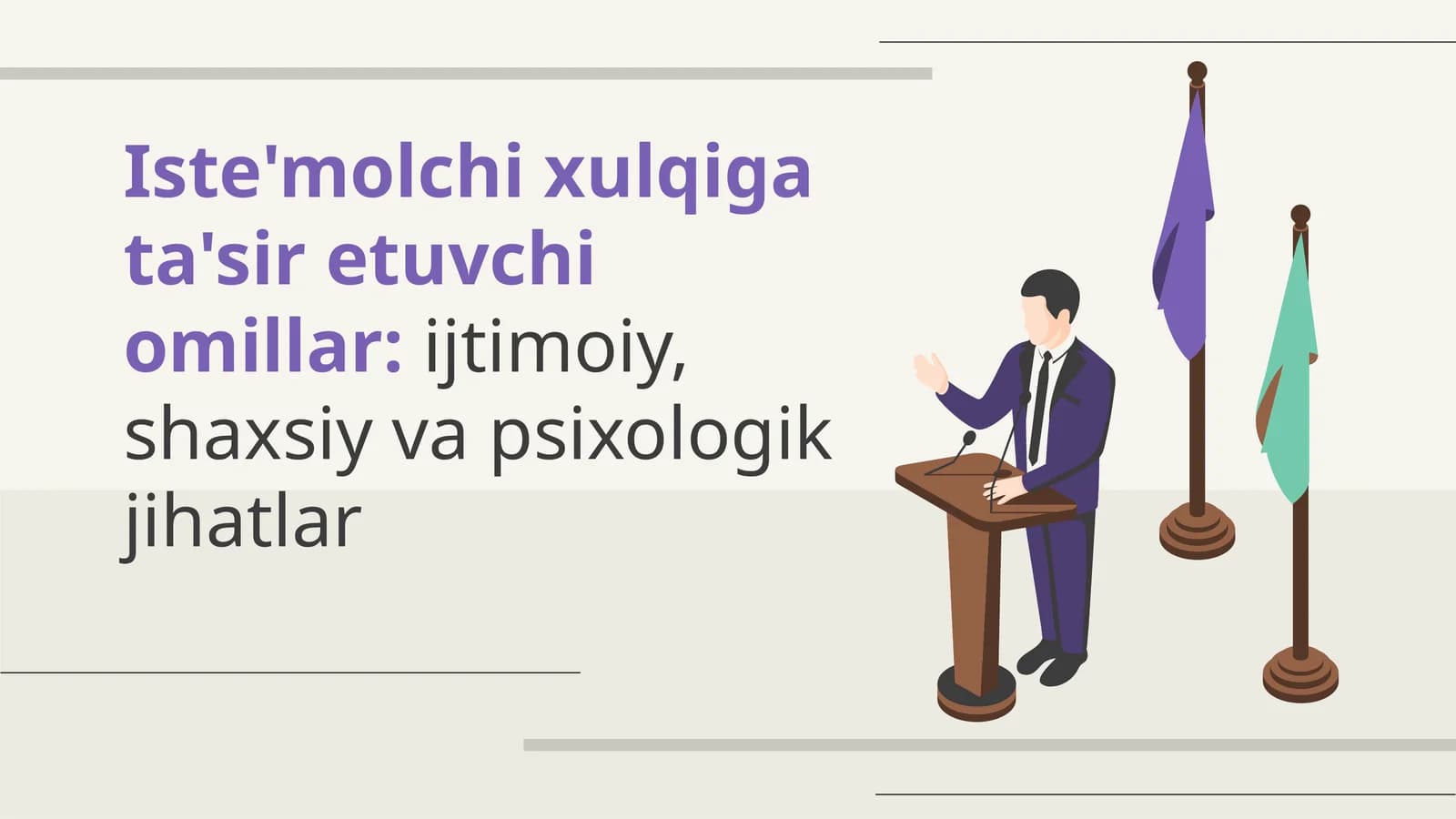 Iste'molchi xulqiga ta'sir etuvchi omillar