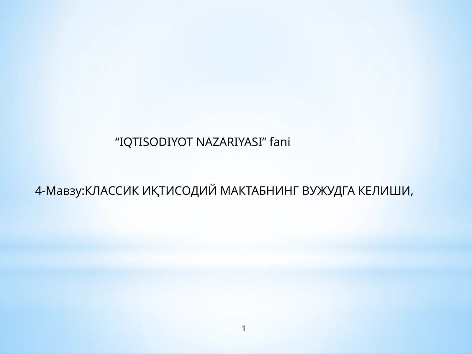 IQTISODIYOT NAZARIYASI