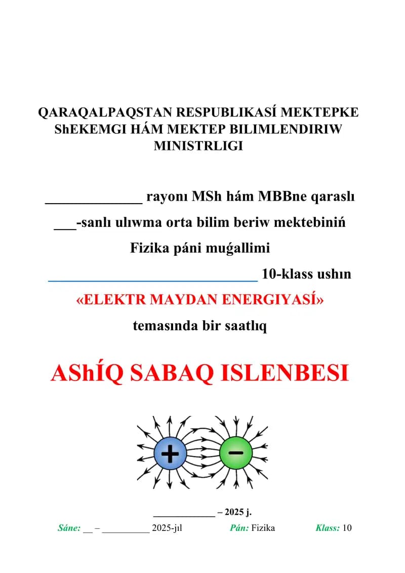 Elektr maydan energiyası_5E