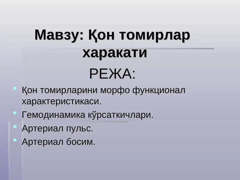 Qon tomirlar xarakati