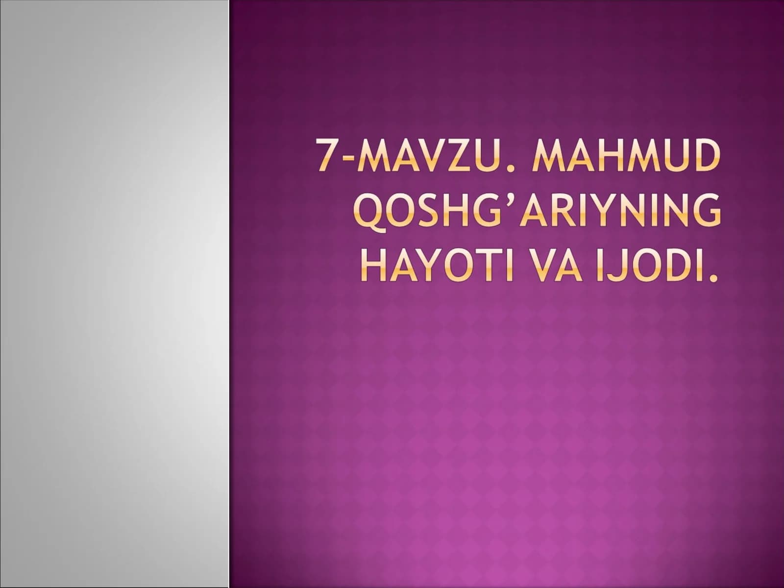 Mahmud Qoshg’ariyning Hayoti