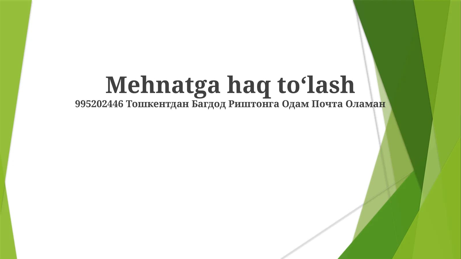 Mehnatga haq toʻlash