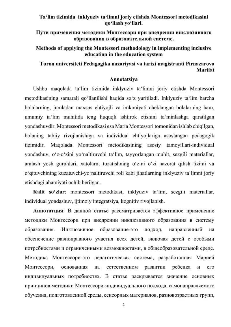 Ta‘lim tizimida  inklyuziv ta‘limni joriy etishda Montessori metodikasini qo‘llash yo‘llari.