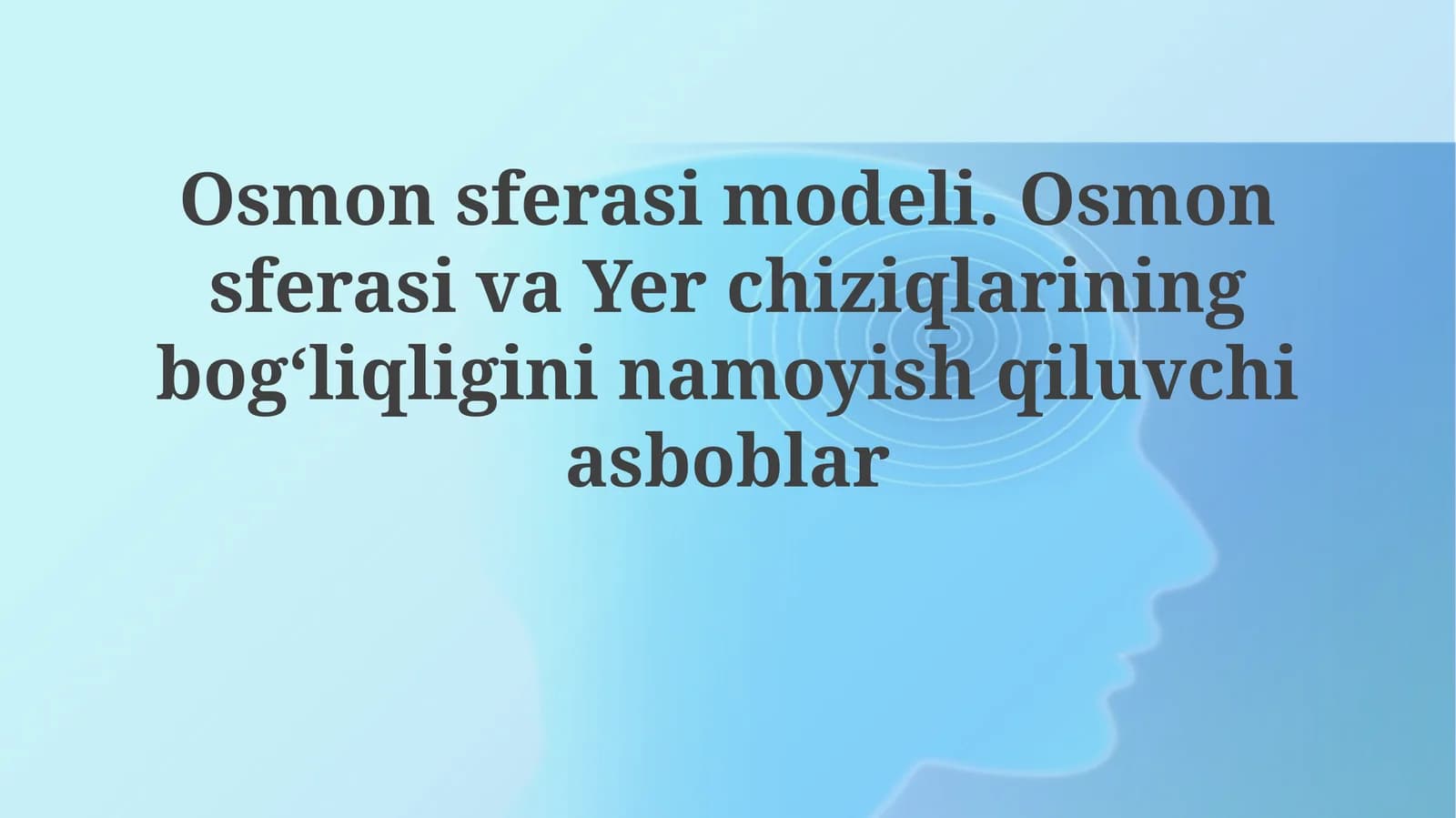 Osmon sferasi modeli