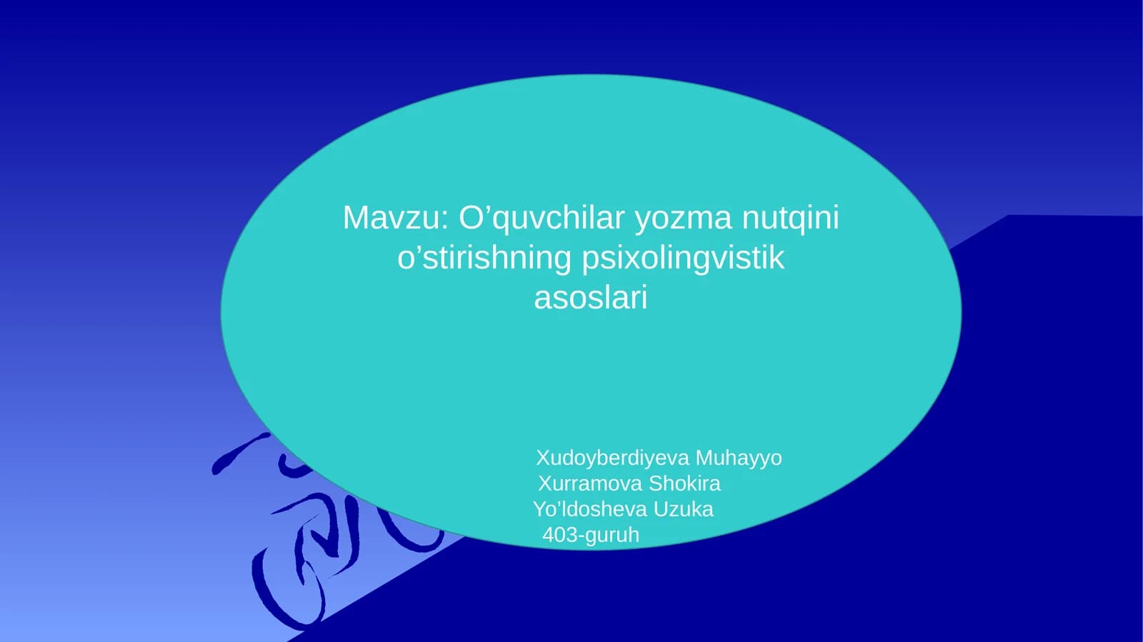 O’quvchi yozmanutqini o’stirishning psixolingvistikasoslari
