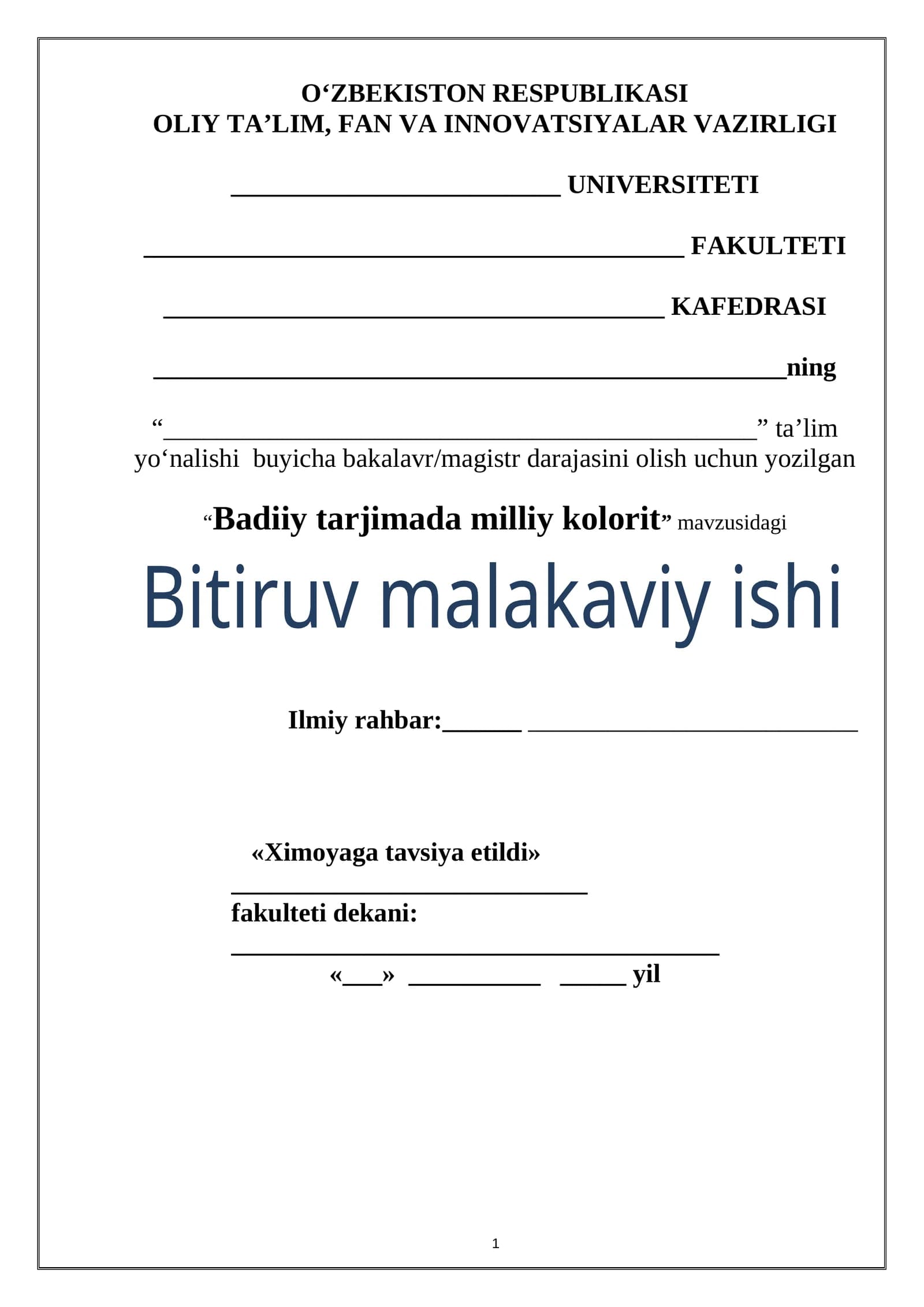 Badiiy tarjimada milliy kolorit