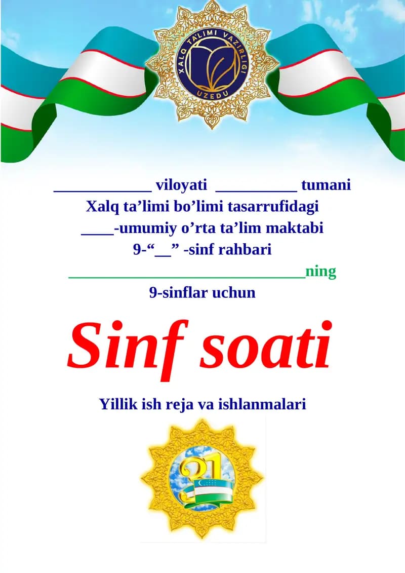 9-sinflar uchun Sinf soati Yillik ish reja va ishlanmalari