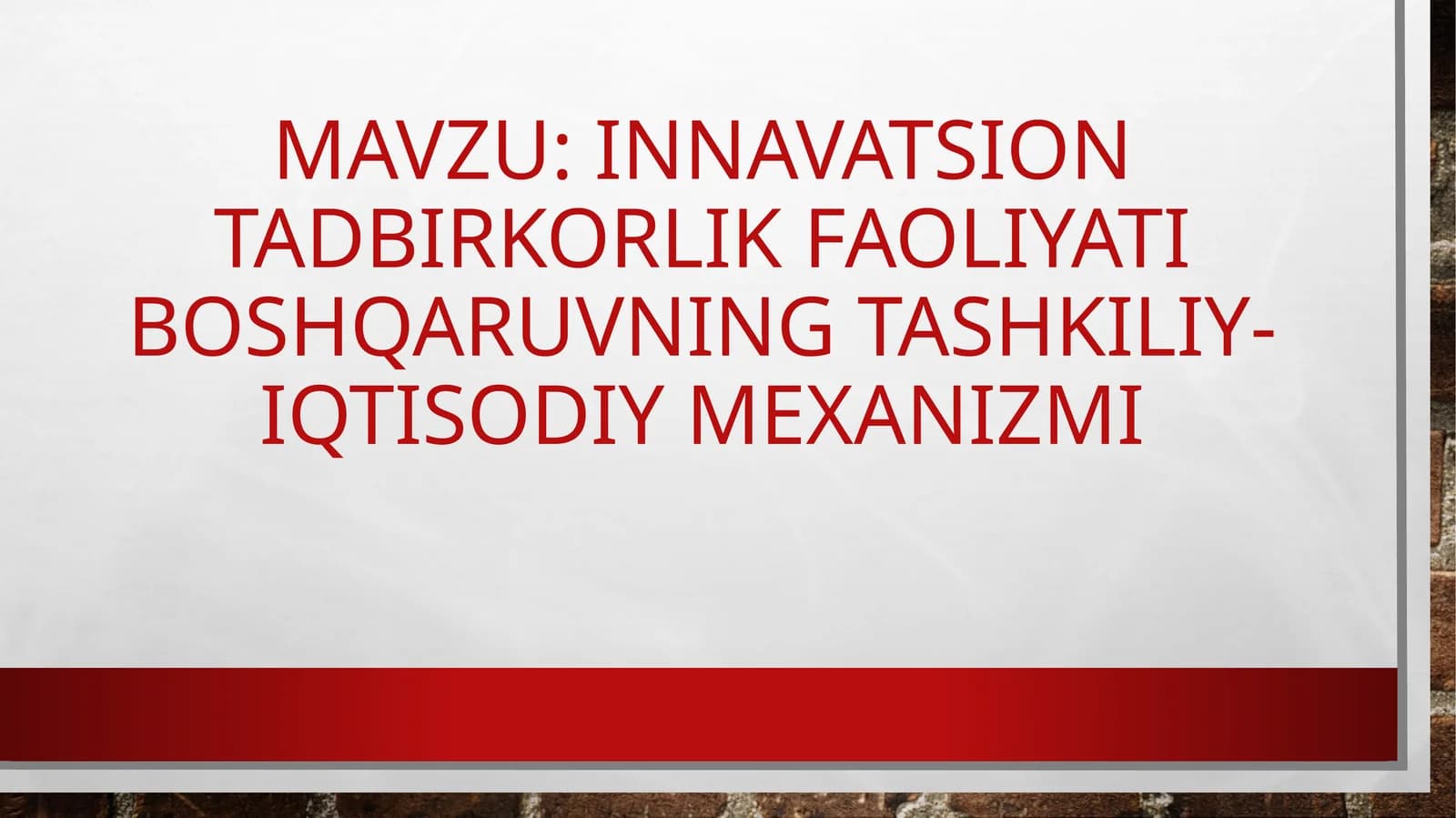 Innavatsion tadbirkorlik faoliyati boshqaruvning tashkiliy-iqtisodiy mexanizmi