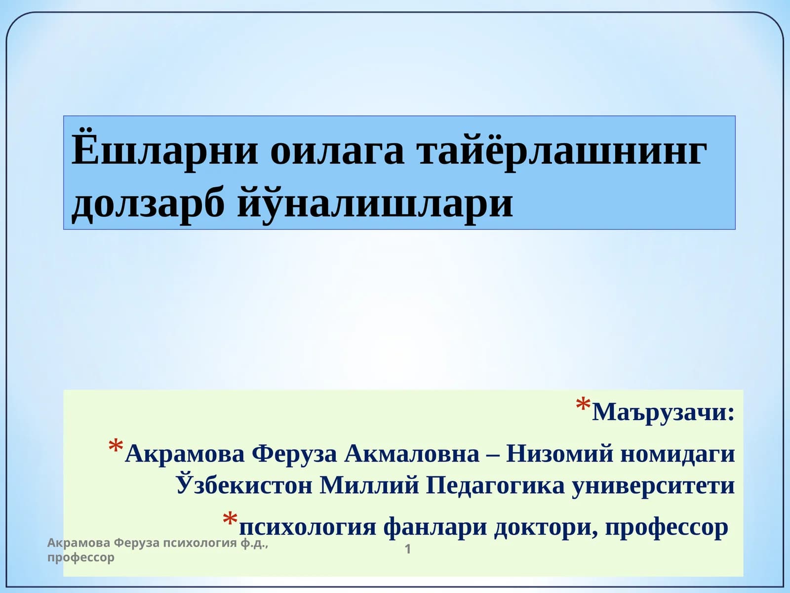 Ёшларни оилага тайёрлашнинг долзарб йўналишлари