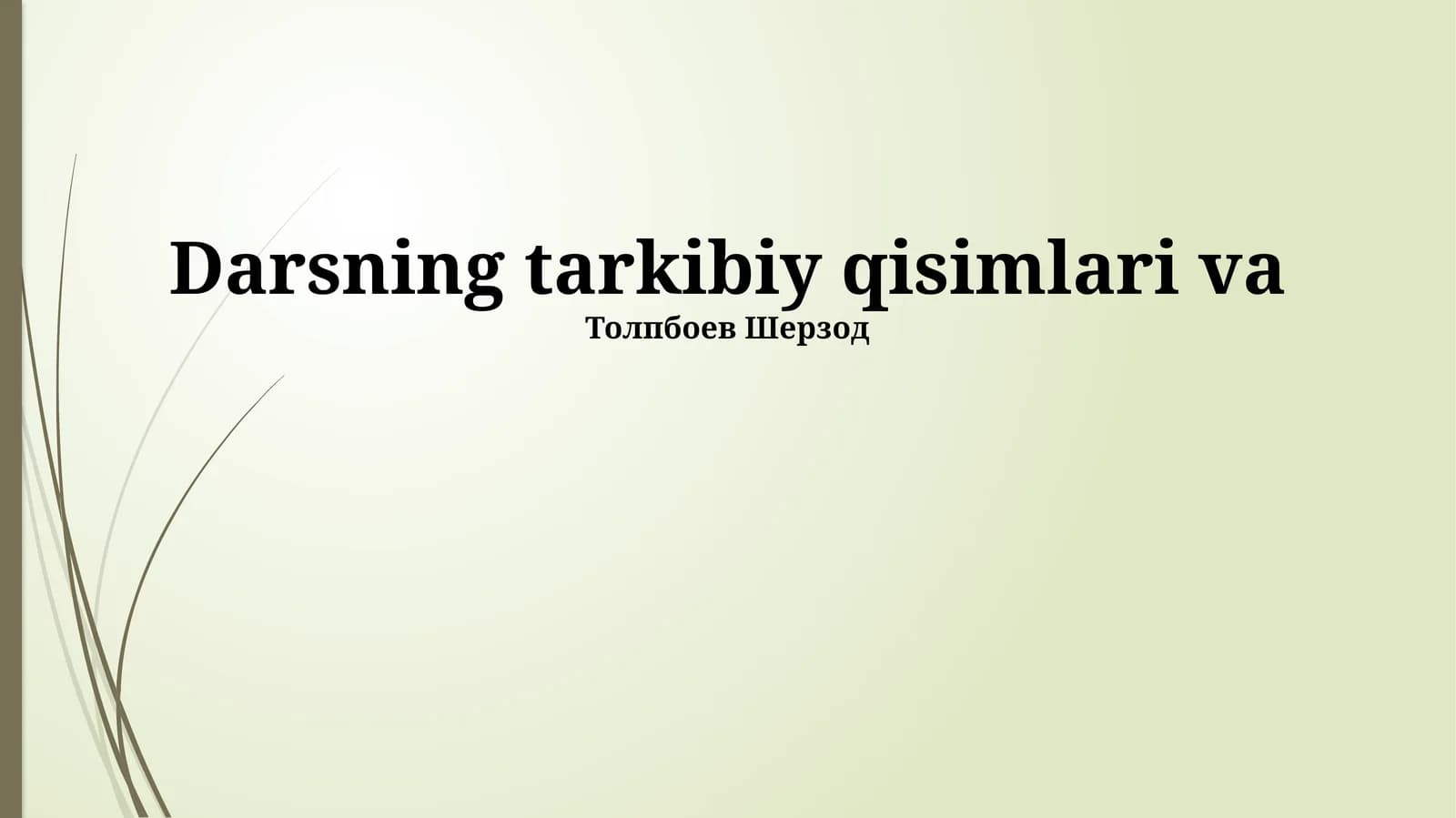 Darsning tarkibiy qisimlari va