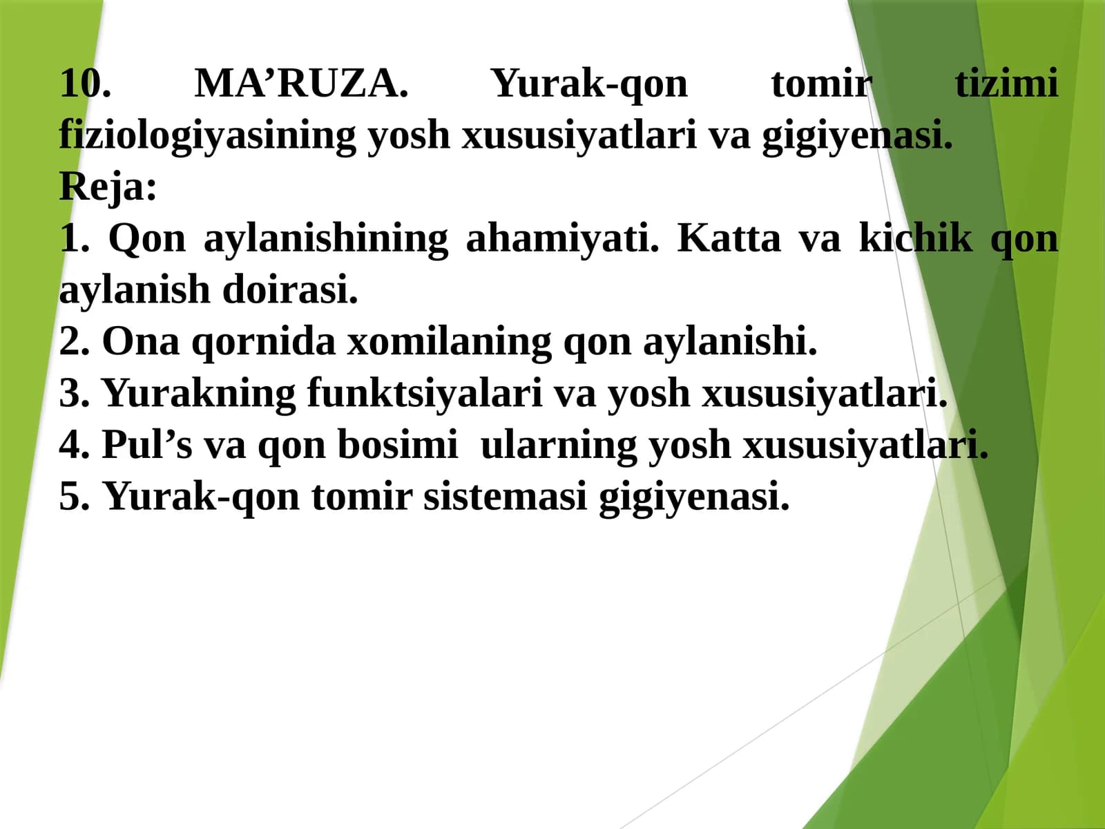 Yurak-qon tomir tizimi fiziologiyasi