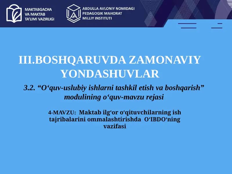 Maktab ilg‘or o‘qituvchilarning ish tajribalarini ommalashtirishda O‘IBDO‘ning vazifasi.