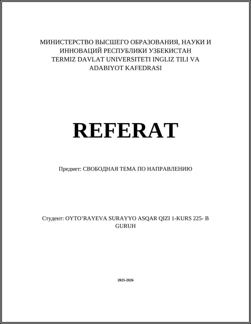 Методы оптимизации процессов