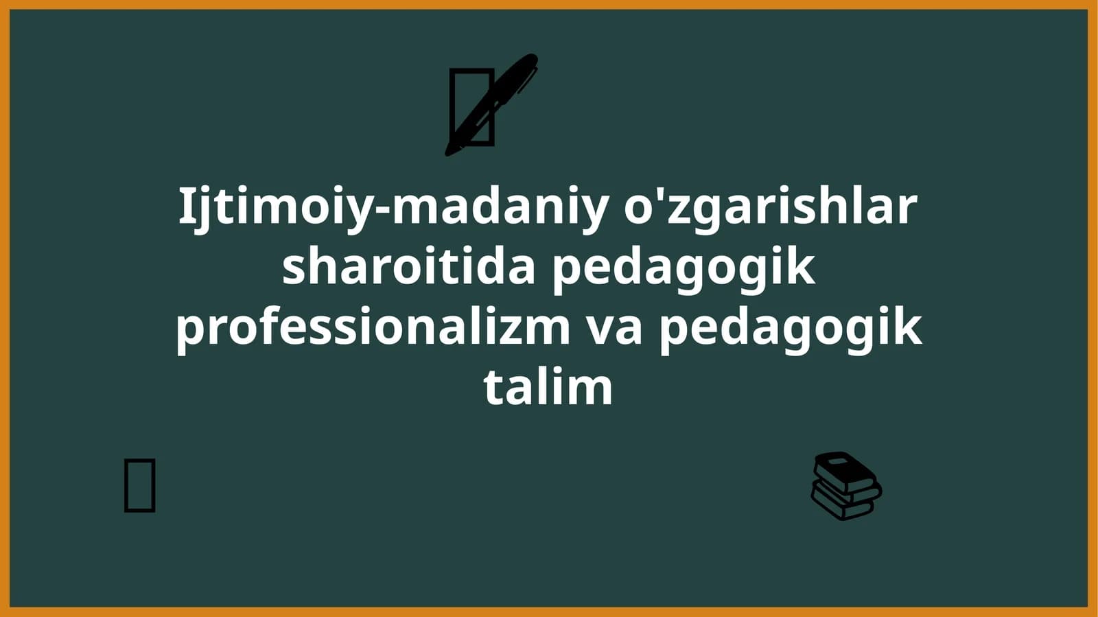 Ijtimoiy-madaniy o'zgarishlar sharoiti da pedagogik professionalizm va pedagogik talim